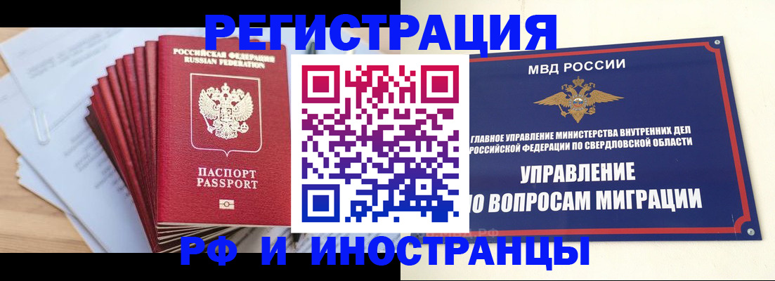 регистрация для дет. сада в Бологом