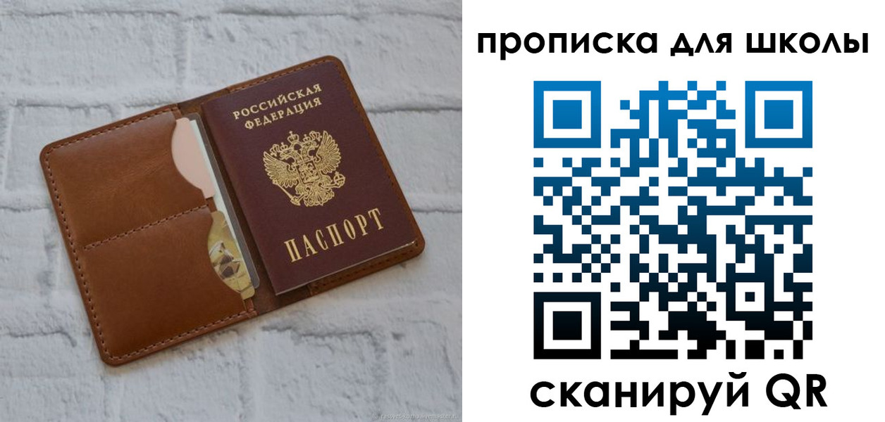временная регистрация собственник в Бологом