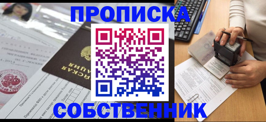 регистрация для дет. сада в Бологом