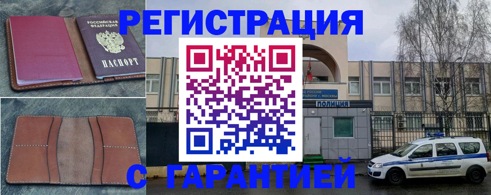 регистрация для школы в Бологом